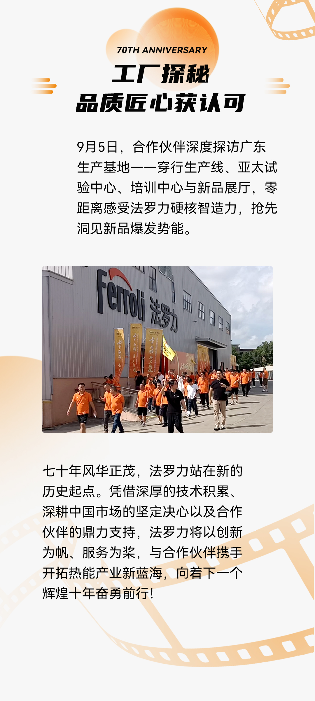 PP电子5金狮·(中国区)游戏官方网站