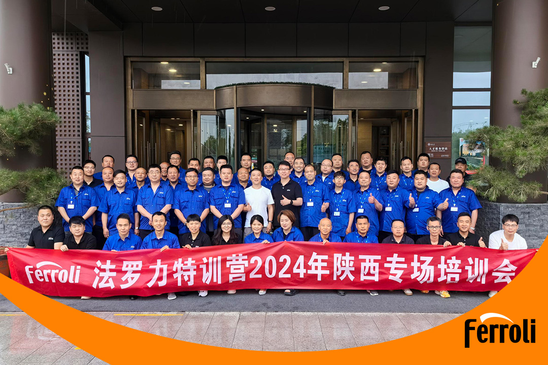 PP电子5金狮特训营2024年陕西专场培训会圆满竣事